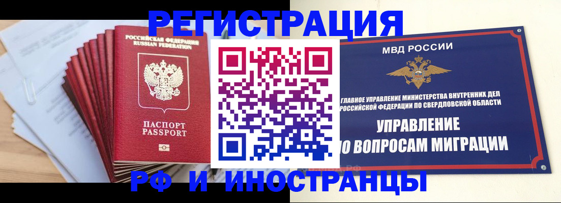 регистрация для дет. сада в Калининградской области